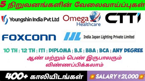 Mnc Company Job Vacancy Male Female Chennai Jobs Sriperumbudur