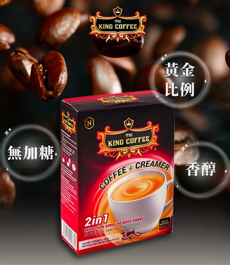 啡茶好 【king Coffee 王者咖啡】二合一即溶咖啡超值三盒組