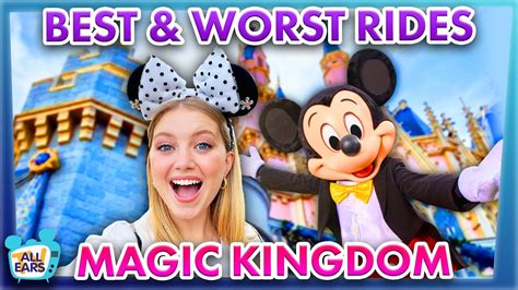 The BEST And WORST Rides In Magic Kingdom YouTube