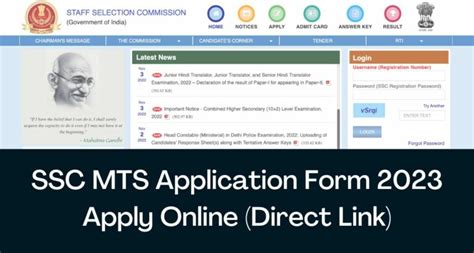 SSC MTS Application Form 2023 Direct Link Notification Apply Online