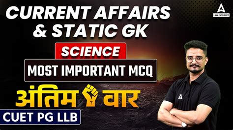 Static GK And Current Affairs Questions For CUET PG LLB Entrance Exam