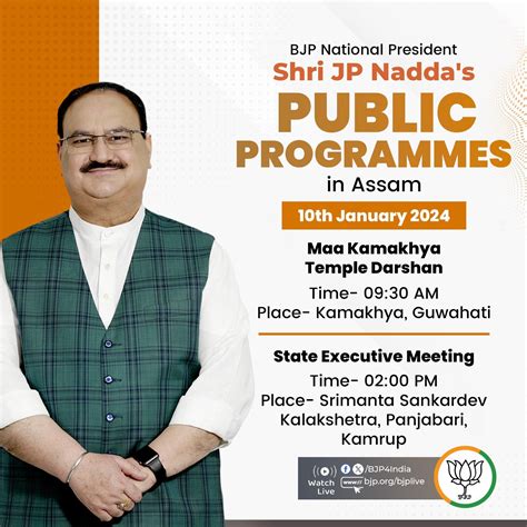 Bjp National President Shri Jp Nadda S Public Programmes In Assam On