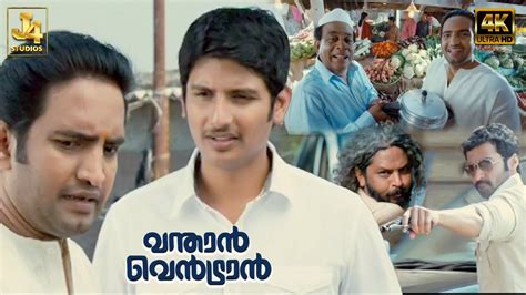 Jiiva Santhanam Most Entertaining Comedy Scene Vandhaan Vendraan