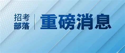 最新！江苏高校新增这些本科专业！本科工程教育学新浪新闻