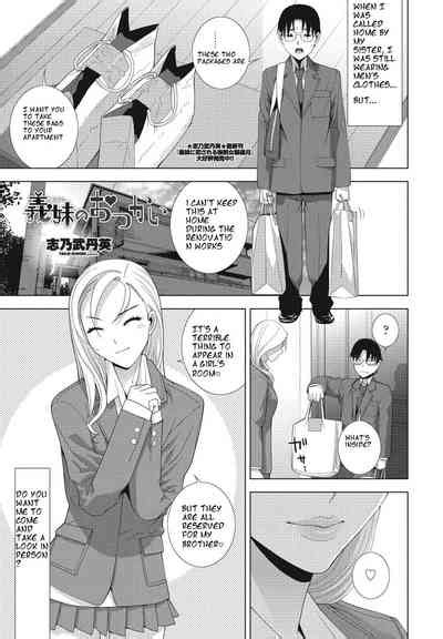 Imouto No Otsukai Nhentai Hentai Doujinshi And Manga