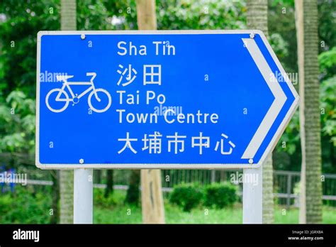 Warning Sign Stock Photo Alamy