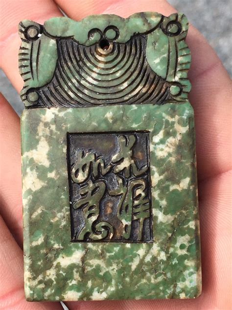 Chinese Jade Pendant Antiques Board