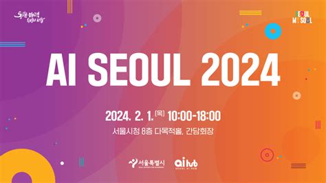 Ai Seoul