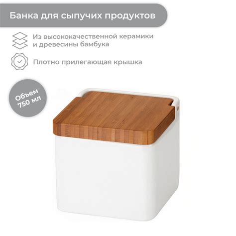 Контейнер пищевой Tescoma, 120 х 120 х 105, объем 750 мл - купить по ...