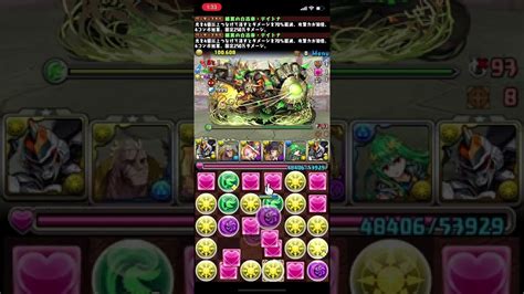 【パズドラ】6月のクエスト上級者向け チャレンジlv9 デイトナ☓デイトナ Youtube