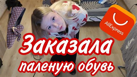 ПАЛЕНЫЕ БОТИНКИ NEW ROCK | Распаковка заказов с AliExpress - YouTube