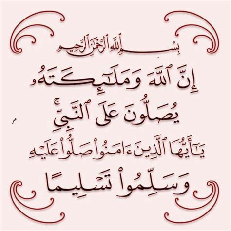 Surah Al Asr Message Of Iman Sabr And Haqq Artofit