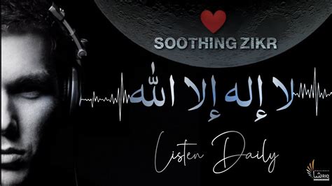 La Ilaha Illallah Heart Soothing Zikr Listen Daily Best Relaxing