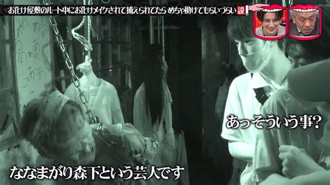 ゆくブラっ on Twitter 芸人であることを言って鍵を探してくれたお客さんに助けられた森下でした 水曜日のダウンタウン