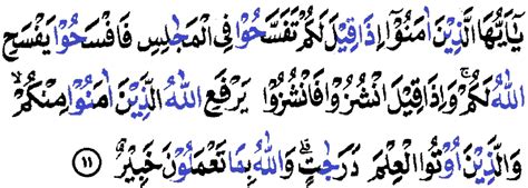 Surat Al Mujadalah Ayat Beserta Tajwidnya Berkas Belajar