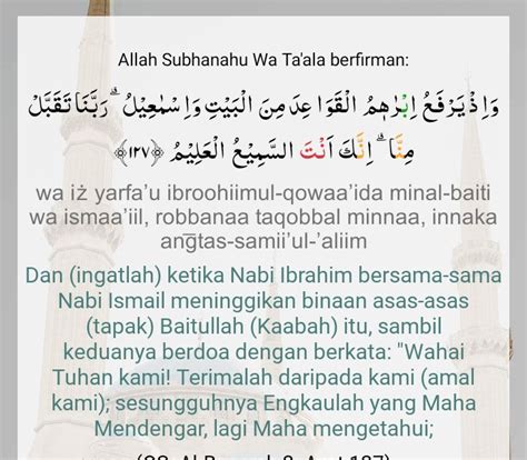 Nur Hidayah Jalan Suci Ku Surah Al Baqarah Ayat Dan