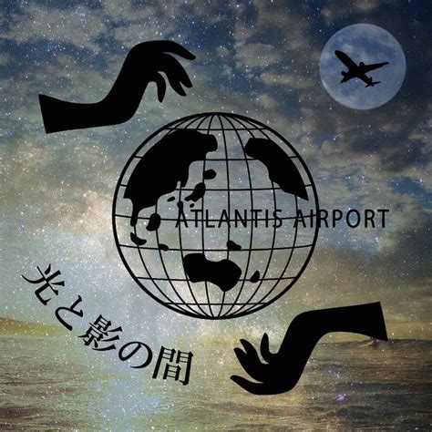 Atlantis Airport Ototoy