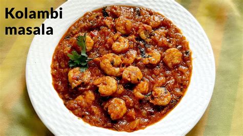 Prawns Masala Zinga Masala Kolambi Masala Youtube