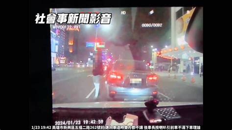 開車不滿被狂按喇叭 男路中下車理論恐吃罰單 社會 自由時報電子報