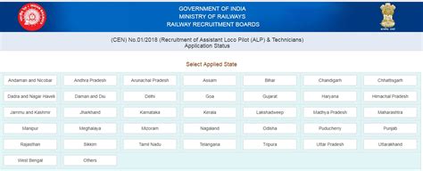 Rrb Loco Pilot Alp Exam Application Status Rrb Exam Portal