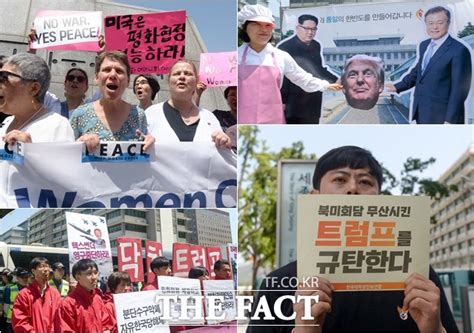 Tf포토 북미회담 취소 광화문 곳곳에서 열린 회담 결렬 규탄 기자회견 포토 기사 더팩트