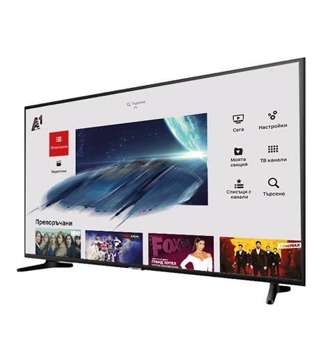 A1 Xplore TV - А1
