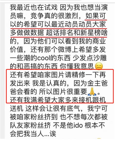 乐华艺人丁泽仁塌房站姐脱饭回踩信息量大开心麻花已将其除名 乐华 开心麻花 除名 新浪新闻