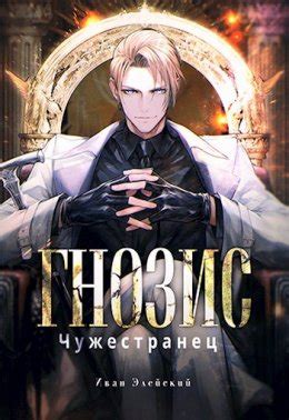 Книги жанра Боевая фантастика скачать или читать онлайн » Страница 9