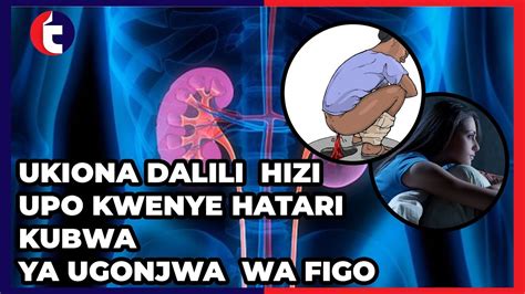 Fahamu DALILI ZA UGONJWA WA FIGO Tahadhari Na TIBA Ya UGONJWA WA FIGO