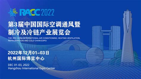 Renewal of RACC 2022 丨Zhejiang Jushen New Material Technology Co Ltd