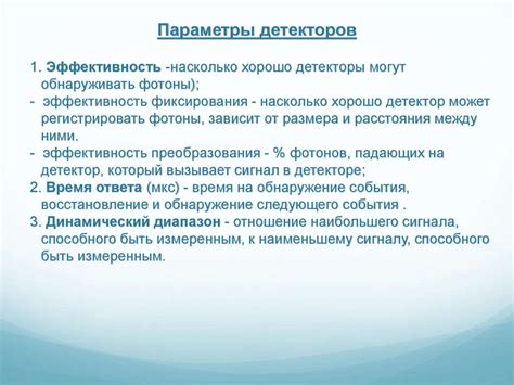 Компьютерная томография. Конструкция РКТ. Базовые принципы построения ...