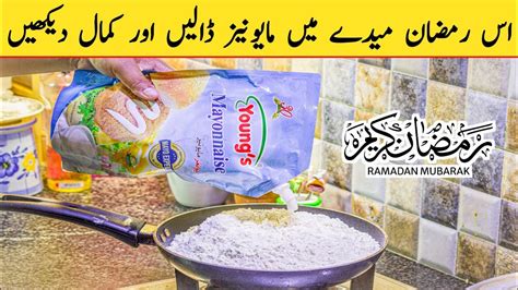 Ramzan Special New Iftar Sehri Maida Recipe Kitchen With Sidra