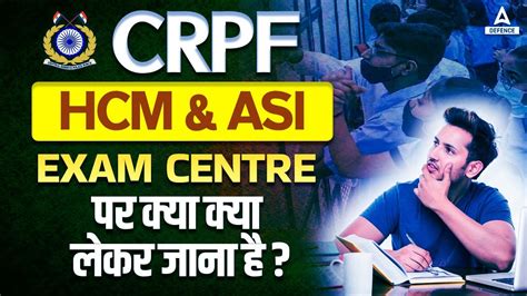 Crpf Hcm Asi Exam Centre Crpf