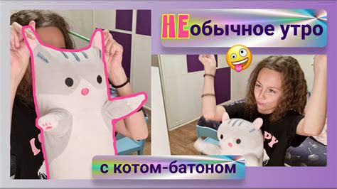День 10. Маша превратилась в кота-батона - YouTube