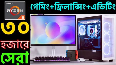 Best Pc Build Under In Bd K Budget Pc Build With