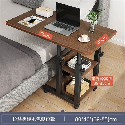 Movable Computer Table Living Room Bedroom Leisure Side Laptop Desk