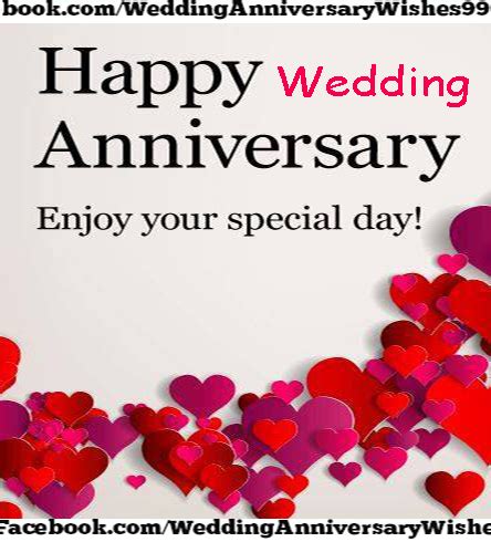 Wedding Anniversary Wishes Images ~ All Wishes