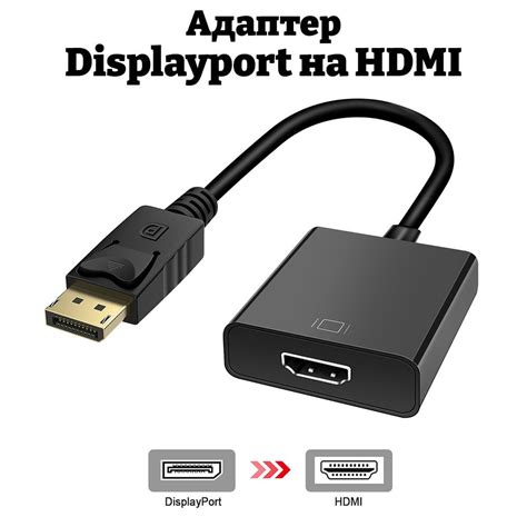 Кабель HDMI, DisplayPort А-010 - купить по низкой цене в интернет ...