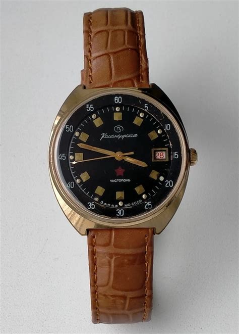 Komandirskie Vostok 2234 Gold Plated AU1 Vintage Or Gem