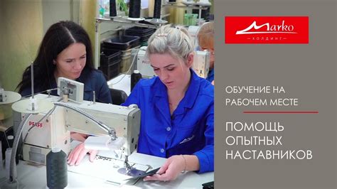 Холдинг «Белорусская кожевенно-обувная компания «Марко»