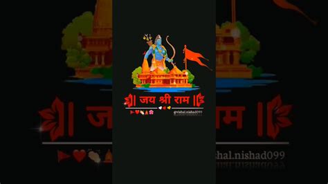 हिंदू भाइयों जय श्री राम लिख देना कमेंट तुम कट्टर हिंदू हो गए तोmusic