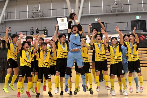 【jfa 第9回全日本u 18フットサル選手権大会】ペスカドーラ町田u 18と遊学館高校の両チームが優勝！ 3位は聖和学園高校に