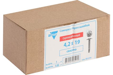 Саморезы ТУНДРА с пресс-шайбой, сверлоконечные, 4.2x19 мм, оцинкованные ...