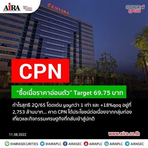 Aira Securities Cpn กำไรสุทธิ 2q65 โดดเด่น Yoyกว่า 1 เท่า และ 18