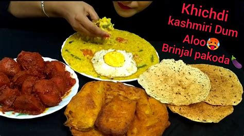 Asmr Eating Khichdi Kashmiri Dum Aloo Omelette Brinjal Pakoda Papad I Eating Bengali Food Ibig