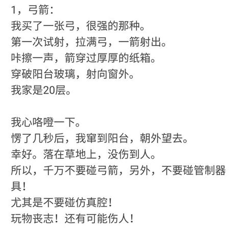 年輕人千萬不能碰的東西！黃賭毒？網友給出很多你意想不到的答案 每日頭條