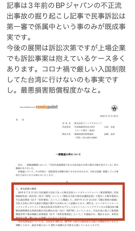 株⭐️ソムリエ（🇺🇦ウクライナに幸あれ） On Twitter 2tjowpxytamt9ut 別の方にお答えしましたがあくまで私見です