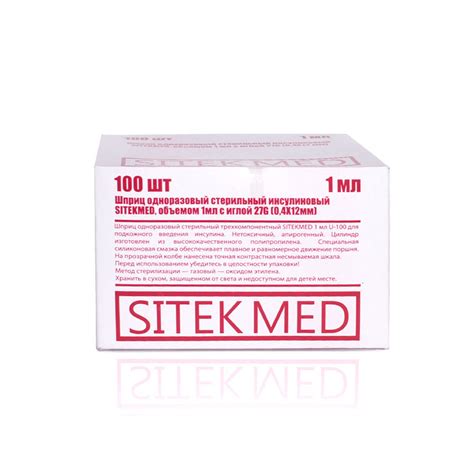 Архивы Шприцы - sitekmed.com