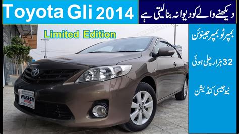 Toyota Corolla Gli 1 3 Manual Vvti Limited Edition Model 2014 For Sale