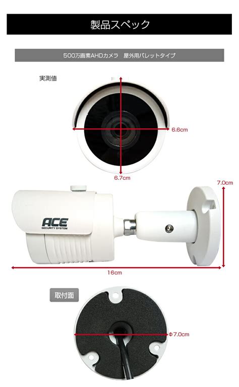 【楽天市場】防犯カメラ 監視カメラ ★【500万画素 Ahd 高画質 バレット・ドーム 選べるカメラ1～4台セットxvr（ハイブリッド録画